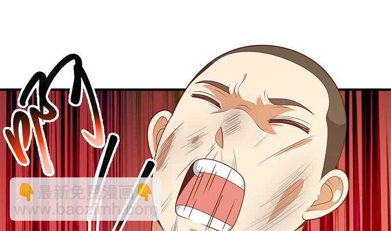 都是黑絲惹的禍 - 第二季 第184話 胖子的勇氣(1/2) - 1