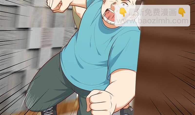 都是黑絲惹的禍 - 第二季 第184話 胖子的勇氣(1/2) - 6