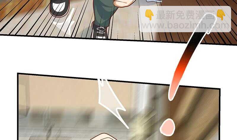 都是黑絲惹的禍 - 第二季 第184話 胖子的勇氣(1/2) - 7