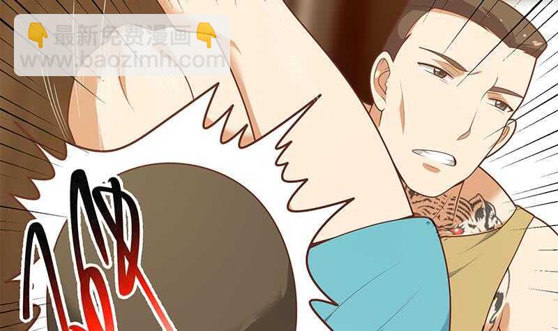 都是黑絲惹的禍 - 第二季 第184話 胖子的勇氣(1/2) - 7