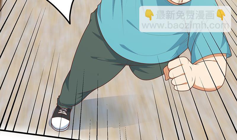 都是黑絲惹的禍 - 第二季 第186話 出人意料的結果(1/2) - 3