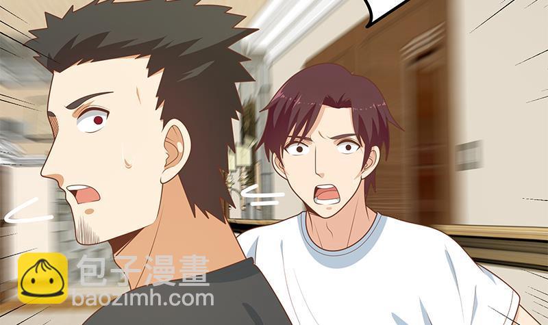 都是黑絲惹的禍 - 第二季 第186話 出人意料的結果(1/2) - 5