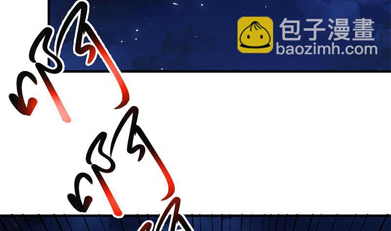 都是黑絲惹的禍 - 第二季 第186話 出人意料的結果(1/2) - 7