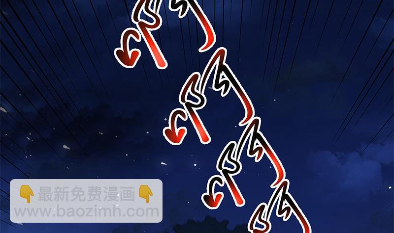 都是黑絲惹的禍 - 第二季 第186話 出人意料的結果(1/2) - 8