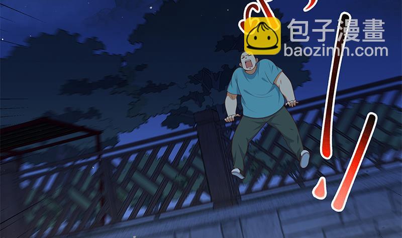 都是黑絲惹的禍 - 第二季 第186話 出人意料的結果(1/2) - 1