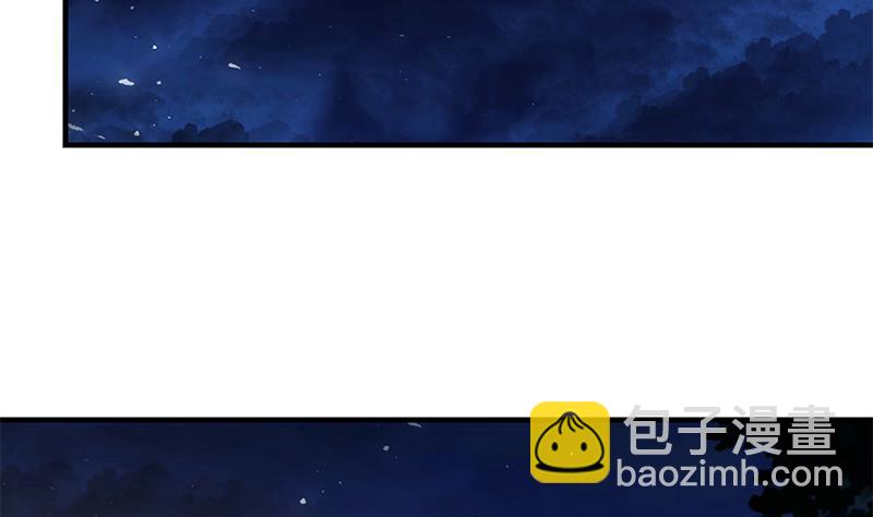 都是黑絲惹的禍 - 第二季 第186話 出人意料的結果(1/2) - 7