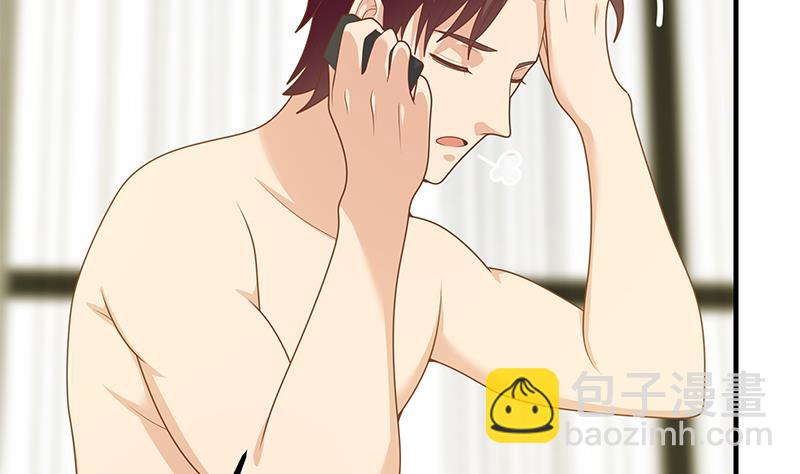 都是黑絲惹的禍 - 第二季 第188話 我很早就喜歡你了！ - 6