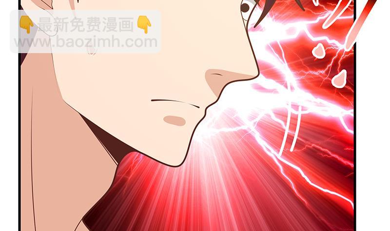 都是黑絲惹的禍 - 第二季 第188話 我很早就喜歡你了！ - 6