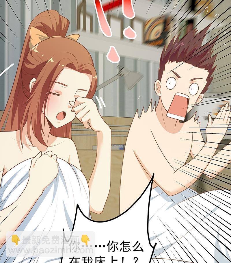 都是黑絲惹的禍 - 第二季 第188話 我很早就喜歡你了！ - 2