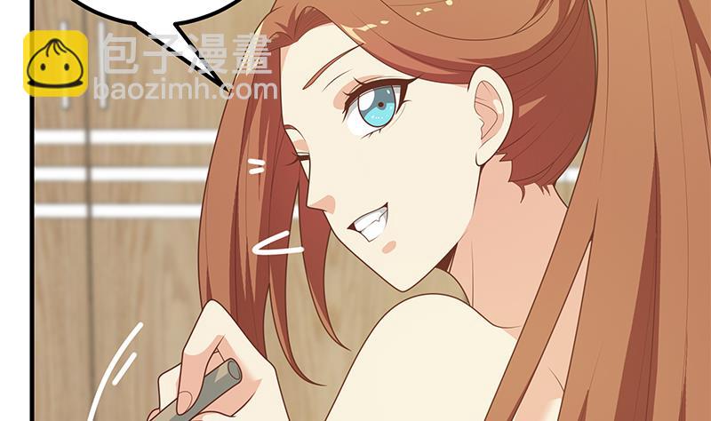 都是黑絲惹的禍 - 第二季 第188話 我很早就喜歡你了！ - 3