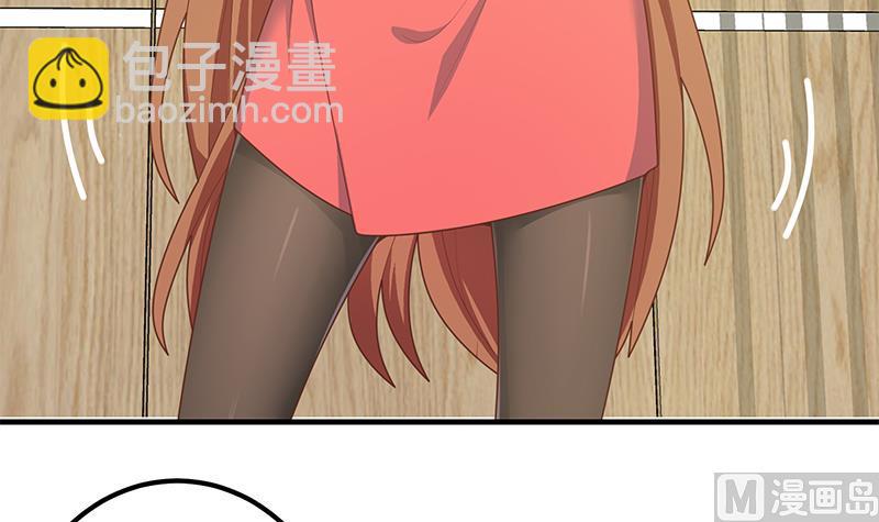 都是黑絲惹的禍 - 第二季 第188話 我很早就喜歡你了！ - 7