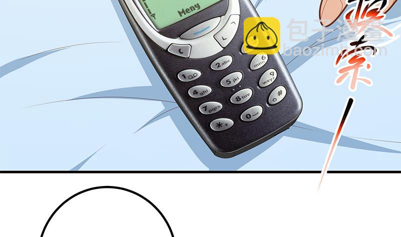 都是黑絲惹的禍 - 第二季 第188話 我很早就喜歡你了！ - 5