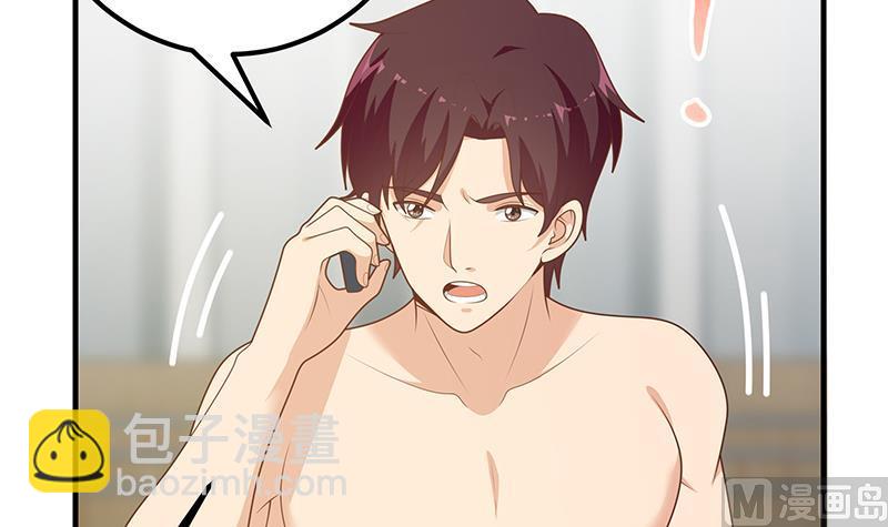 都是黑絲惹的禍 - 第二季 第188話 我很早就喜歡你了！ - 2