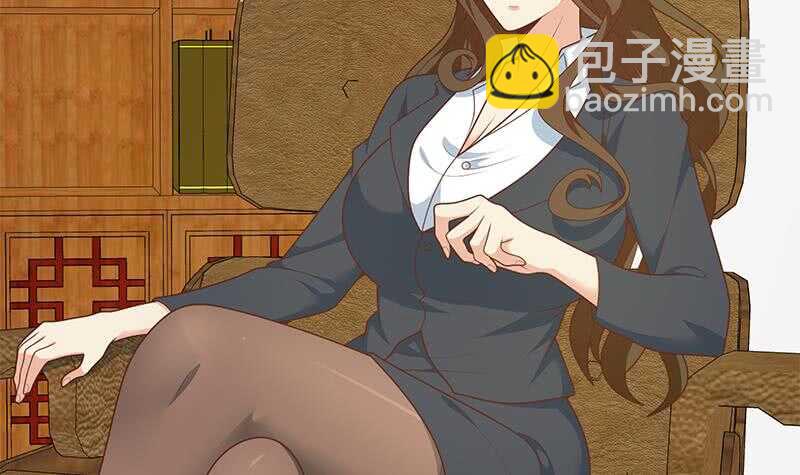 都是黑絲惹的禍 - 第二季 第190話 主任的請求(1/2) - 4