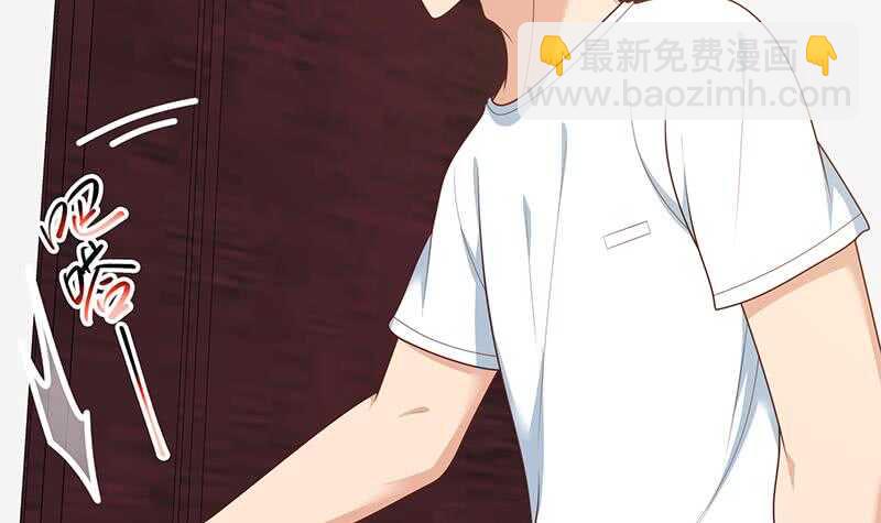 都是黑絲惹的禍 - 第二季 第190話 主任的請求(1/2) - 7