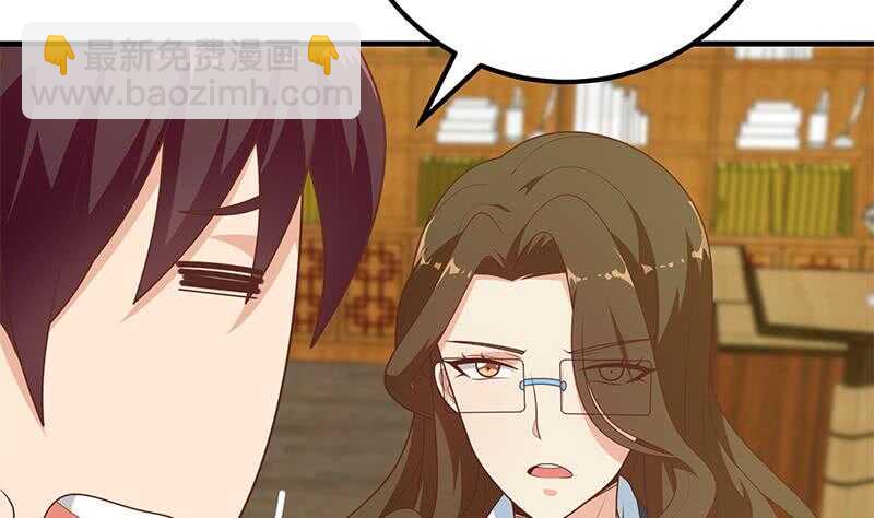 都是黑絲惹的禍 - 第二季 第190話 主任的請求(1/2) - 4