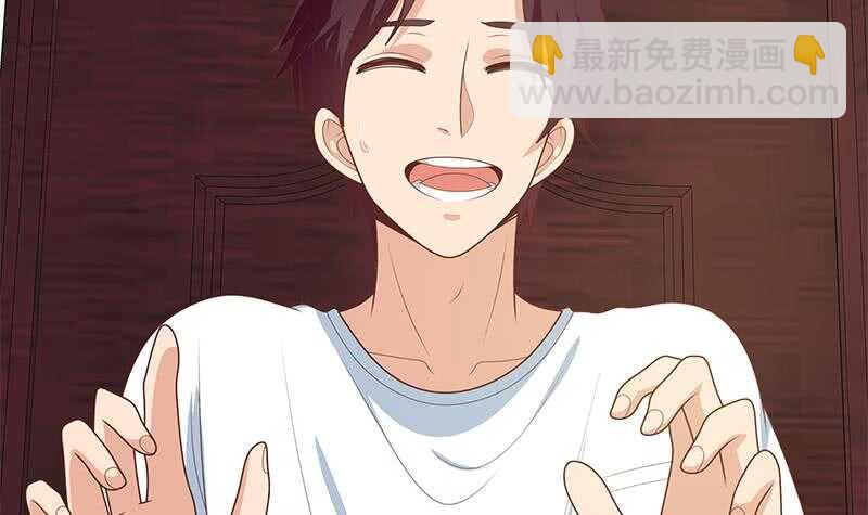 都是黑絲惹的禍 - 第二季 第190話 主任的請求(1/2) - 8