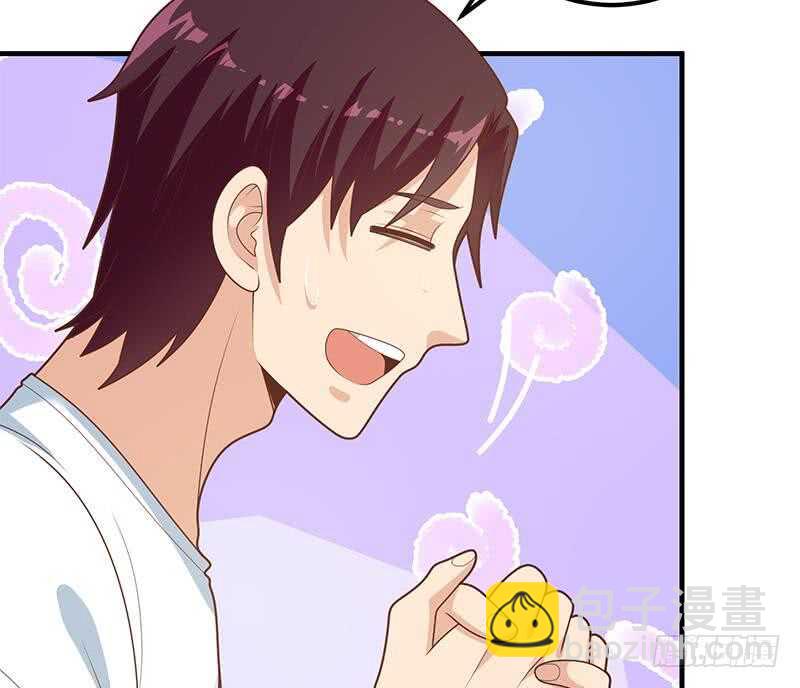 都是黑絲惹的禍 - 第二季 第190話 主任的請求(1/2) - 5