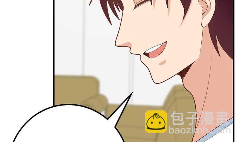 都是黑絲惹的禍 - 第二季 第190話 主任的請求(1/2) - 8