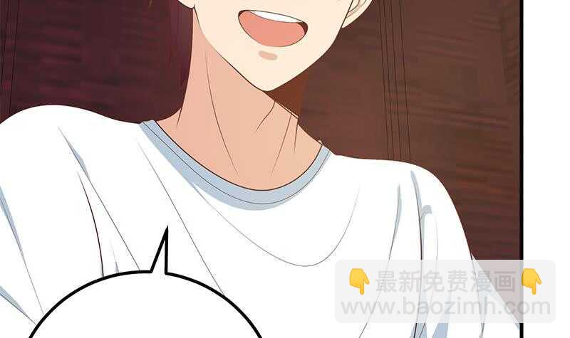 都是黑絲惹的禍 - 第二季 第190話 主任的請求(2/2) - 2