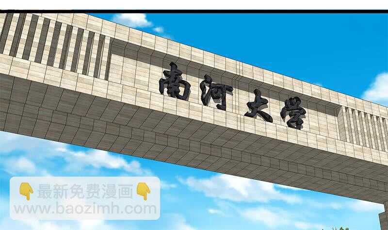 都是黑絲惹的禍 - 第二季 第190話 主任的請求(1/2) - 7