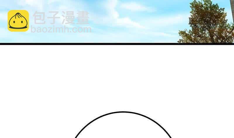 都是黑絲惹的禍 - 第二季 第190話 主任的請求(1/2) - 8