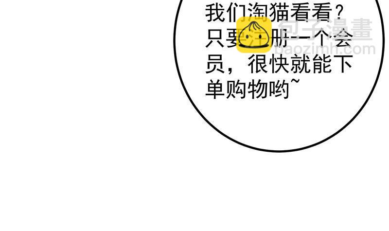 都是黑絲惹的禍 - 第二季 第192話 大美女纏身的忙哥(2/2) - 1