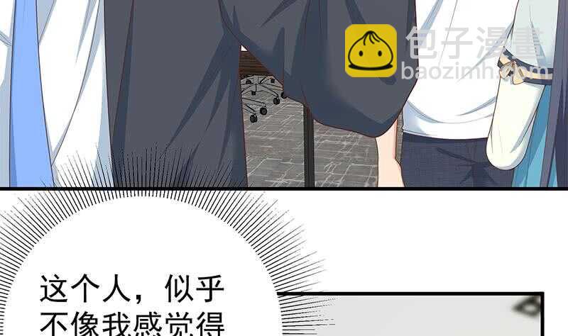 都是黑絲惹的禍 - 第二季 第194話 劉忙的警覺(1/2) - 6