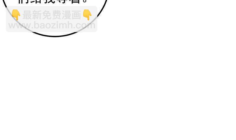 都是黑絲惹的禍 - 第二季 第194話 劉忙的警覺(1/2) - 5