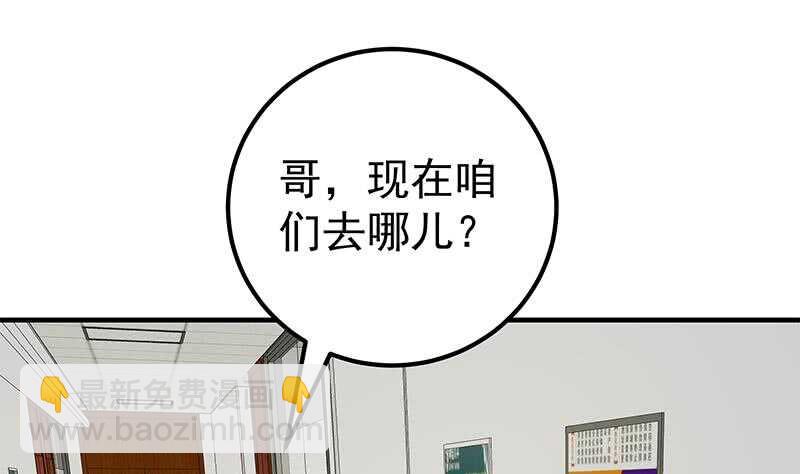 都是黑絲惹的禍 - 第二季 第194話 劉忙的警覺(1/2) - 6