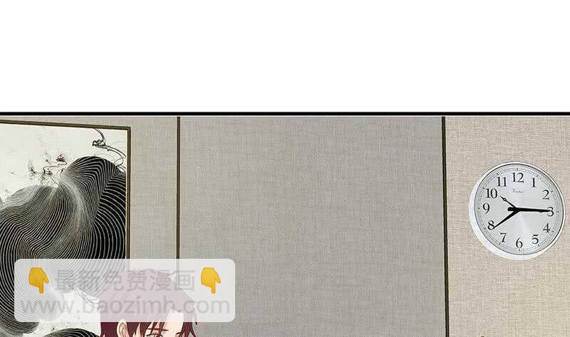 都是黑絲惹的禍 - 第二季 第194話 劉忙的警覺(1/2) - 7