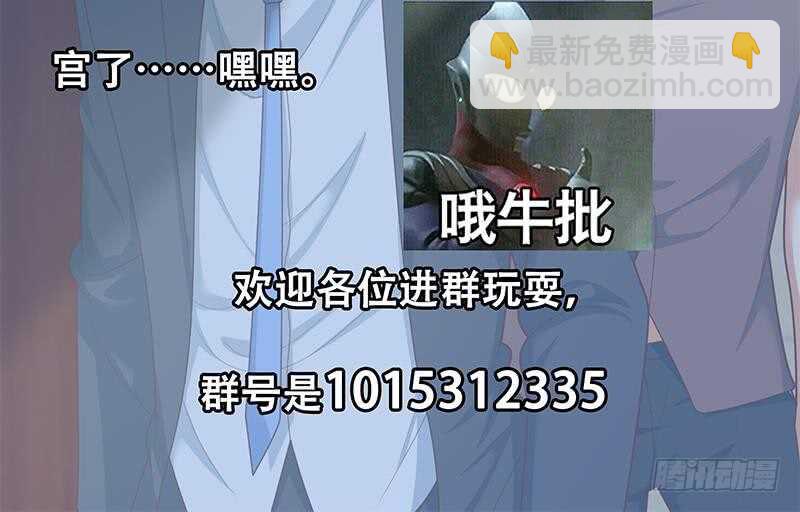 都是黑絲惹的禍 - 第二季 第194話 劉忙的警覺(2/2) - 2