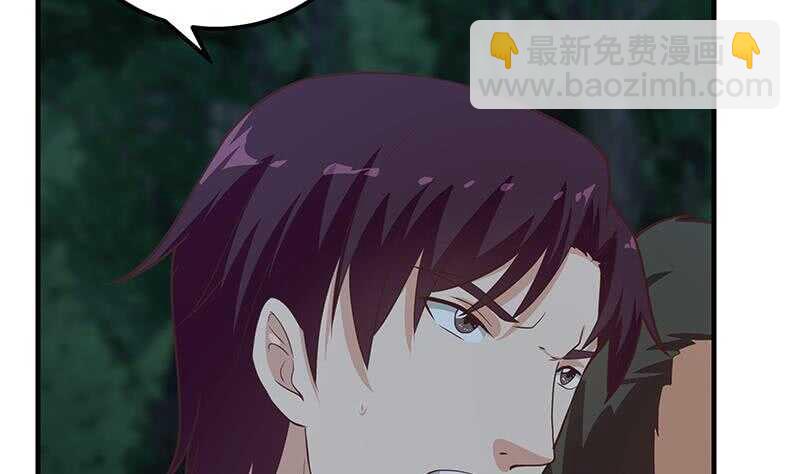 都是黑絲惹的禍 - 第二季 第196話 說捅就捅(1/2) - 7