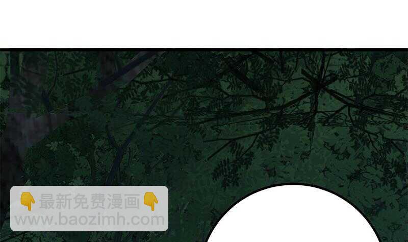 都是黑絲惹的禍 - 第二季 第196話 說捅就捅(1/2) - 2