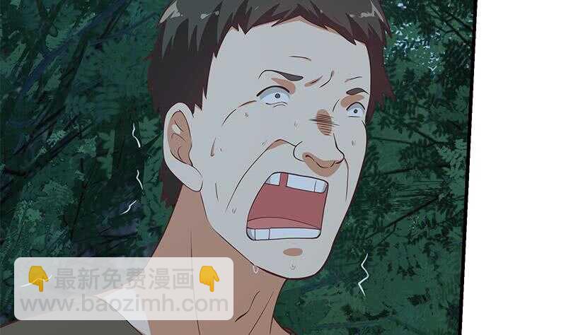 都是黑絲惹的禍 - 第二季 第196話 說捅就捅(1/2) - 4