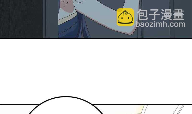 都是黑絲惹的禍 - 第二季 第198話 要不去我家吧？(1/2) - 7