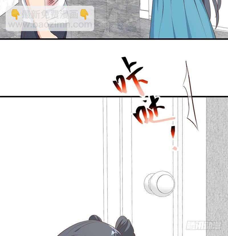 都是黑絲惹的禍 - 第二季 第198話 要不去我家吧？(1/2) - 4