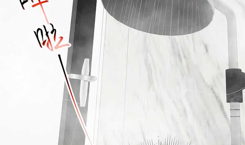 都是黑絲惹的禍 - 第二季 第198話 要不去我家吧？(1/2) - 7