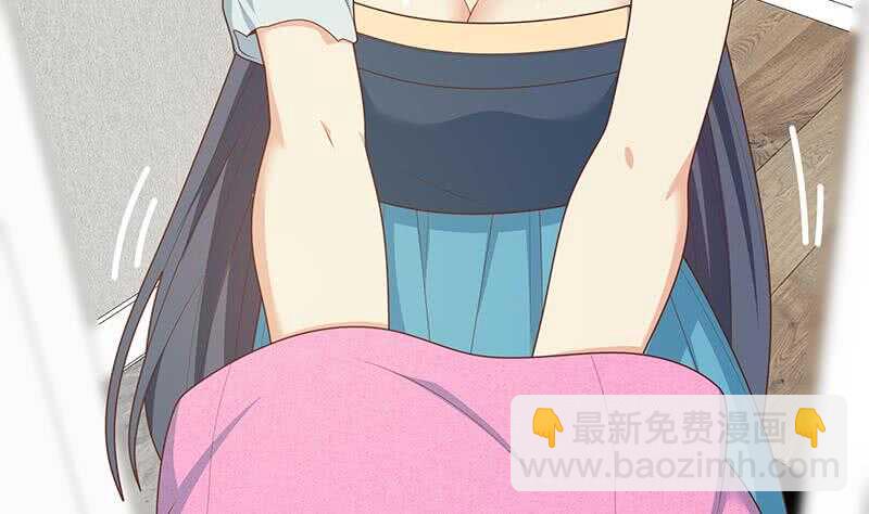 都是黑絲惹的禍 - 第二季 第198話 要不去我家吧？(1/2) - 7