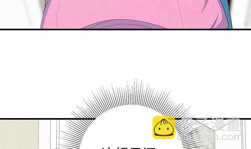 都是黑絲惹的禍 - 第二季 第198話 要不去我家吧？(1/2) - 8