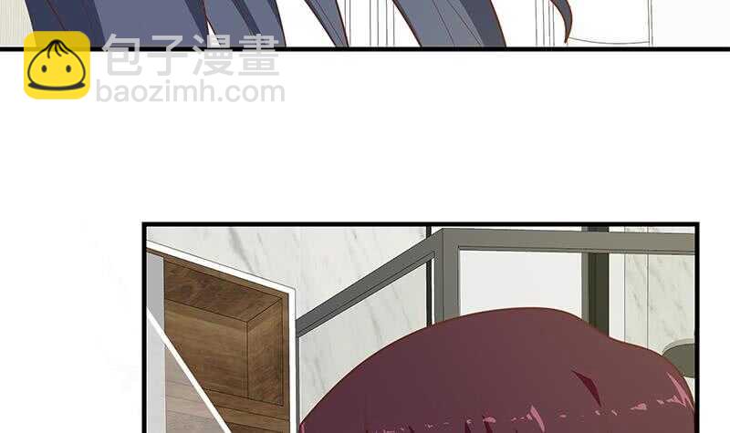 都是黑絲惹的禍 - 第二季 第198話 要不去我家吧？(2/2) - 2