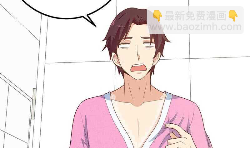 都是黑絲惹的禍 - 第二季 第198話 要不去我家吧？(2/2) - 3