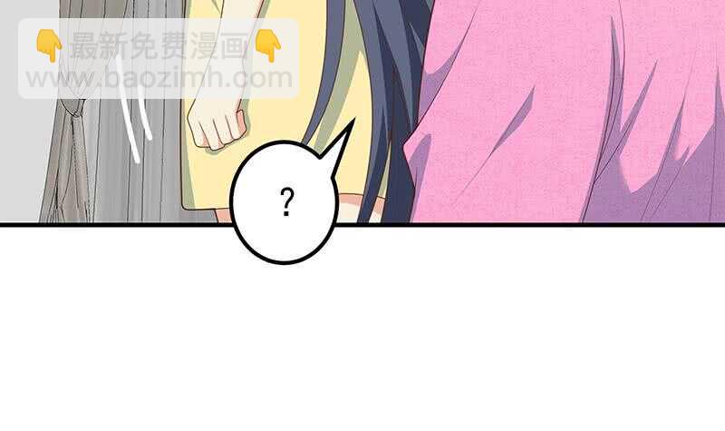 都是黑絲惹的禍 - 第二季 第200話 鍾婉的哭聲 - 5