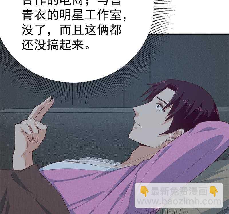 都是黑絲惹的禍 - 第二季 第200話 鍾婉的哭聲 - 5