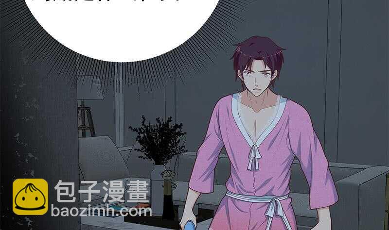 都是黑絲惹的禍 - 第二季 第200話 鍾婉的哭聲 - 7