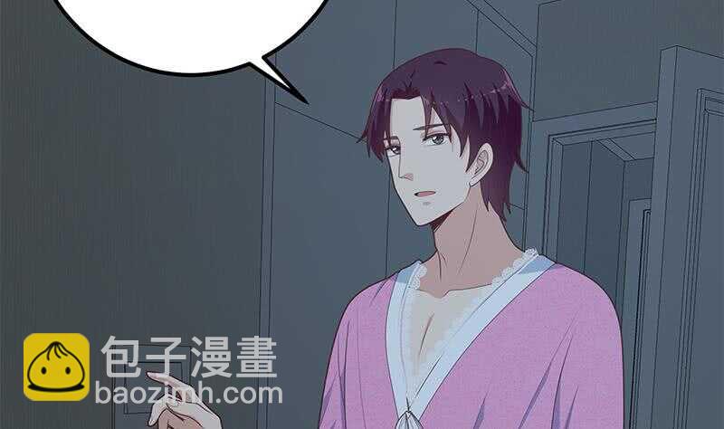 都是黑絲惹的禍 - 第二季 第200話 鍾婉的哭聲 - 3