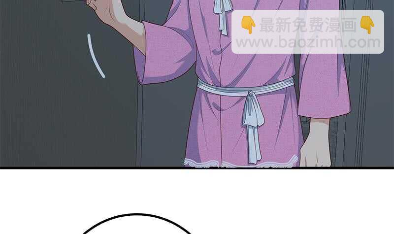 都是黑絲惹的禍 - 第二季 第200話 鍾婉的哭聲 - 4