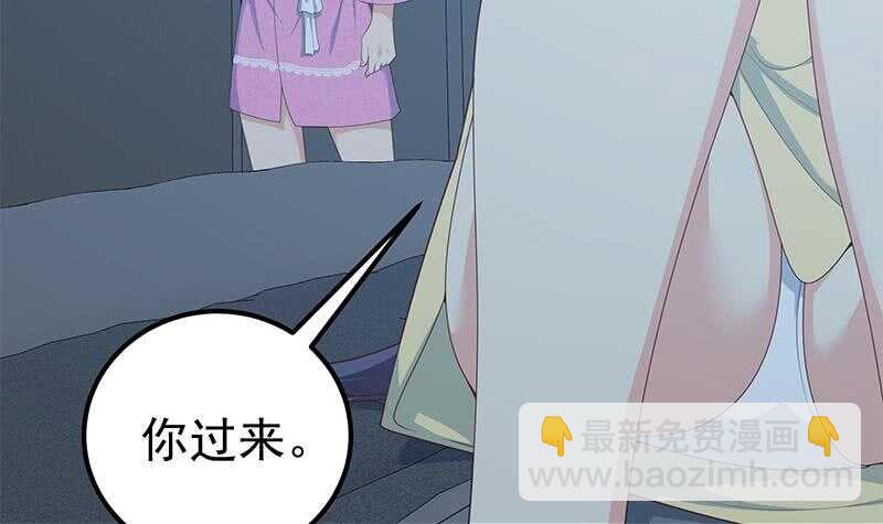 都是黑絲惹的禍 - 第二季 第200話 鍾婉的哭聲 - 7