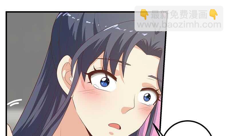 都是黑絲惹的禍 - 第二季 第200話 鍾婉的哭聲 - 6