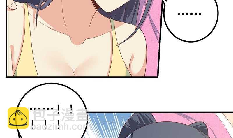 都是黑絲惹的禍 - 第二季 第200話 鍾婉的哭聲 - 7